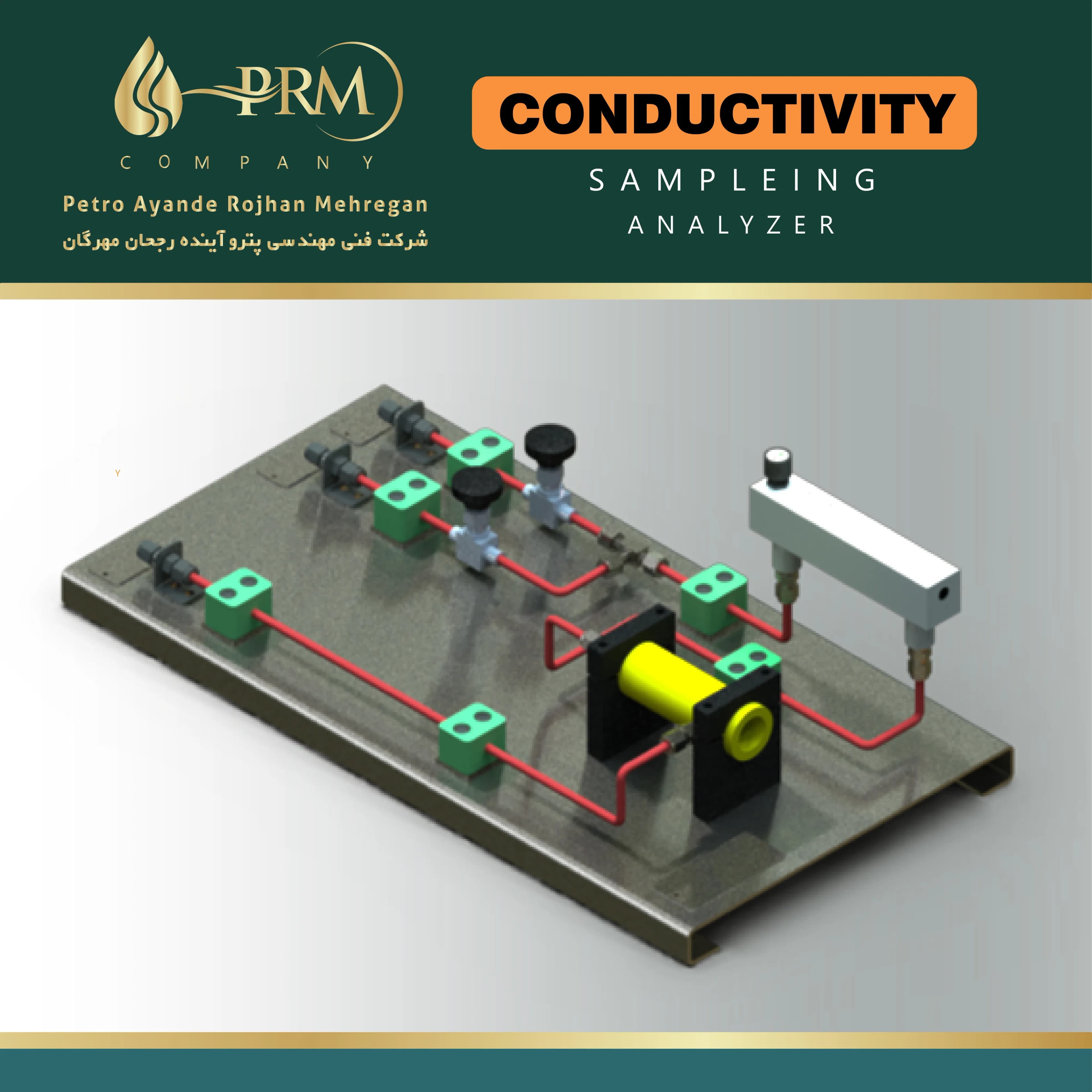 CONDUCTIVITY ANALYZER