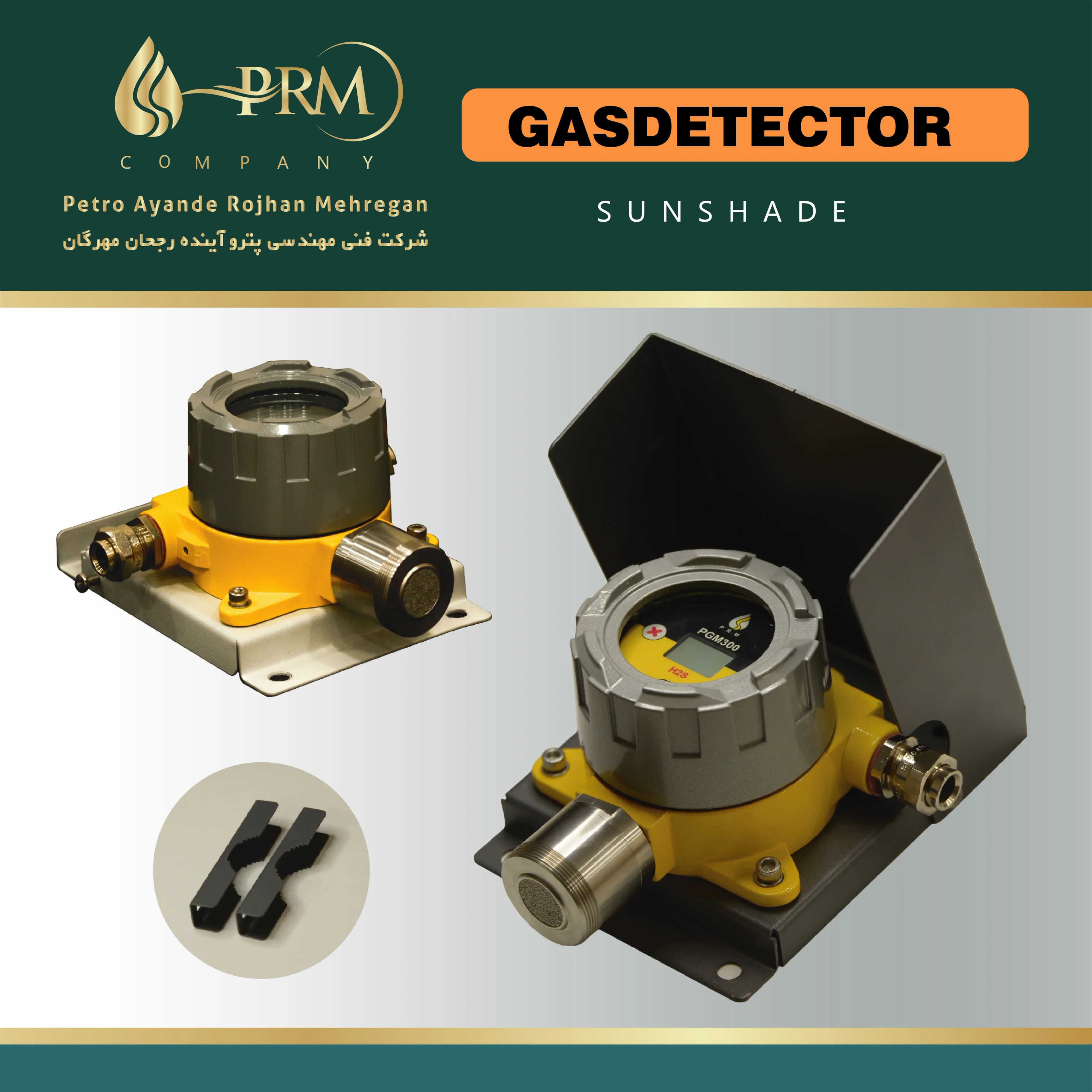 GASDETECTOR-SUNSHADE