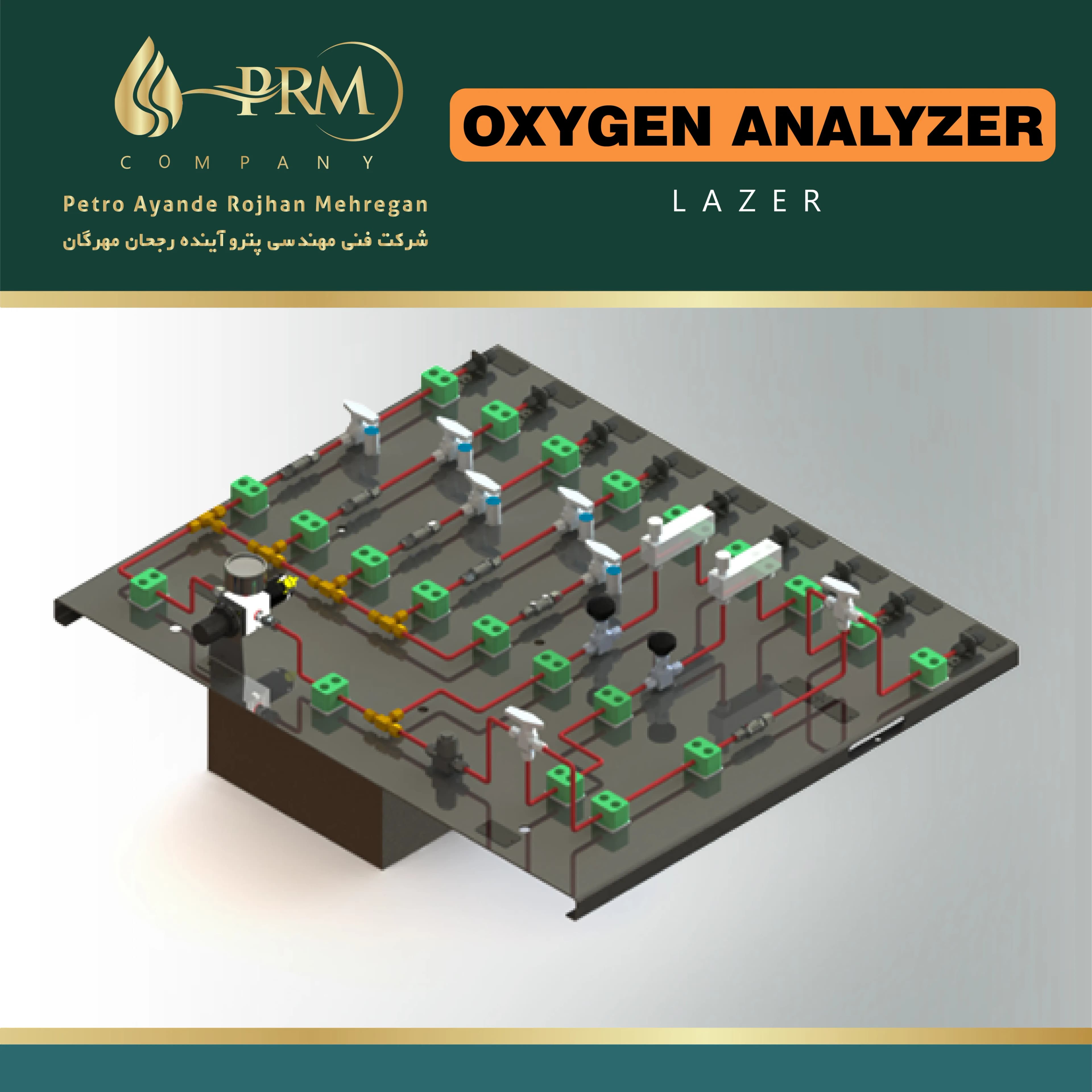 OXYGEN ANALYZER-LAZER