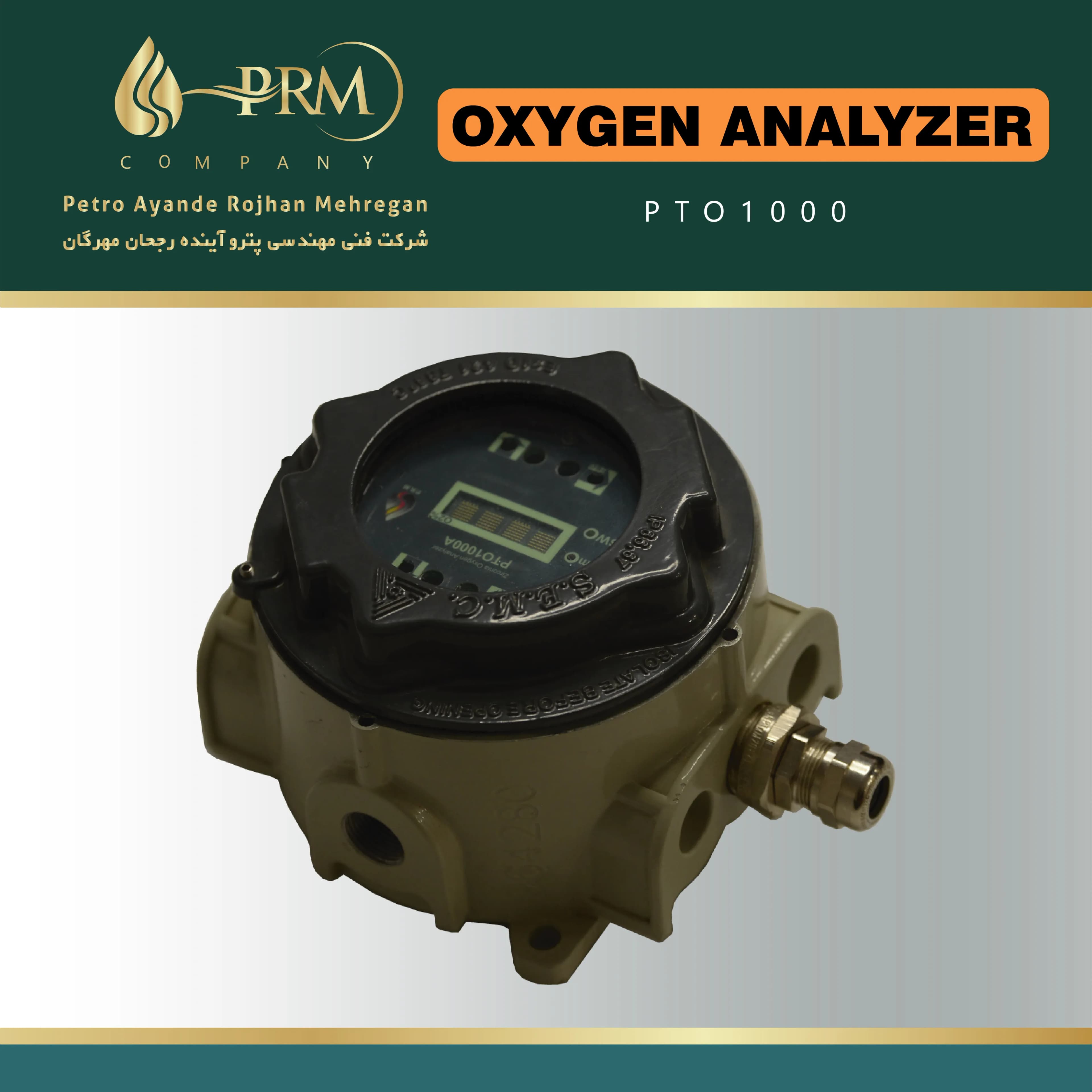 OXYGEN ANALYZER-ZIRCONIUM