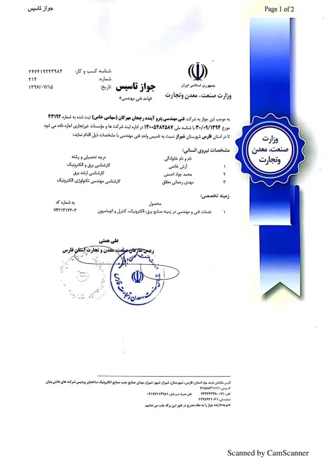 certificate 10