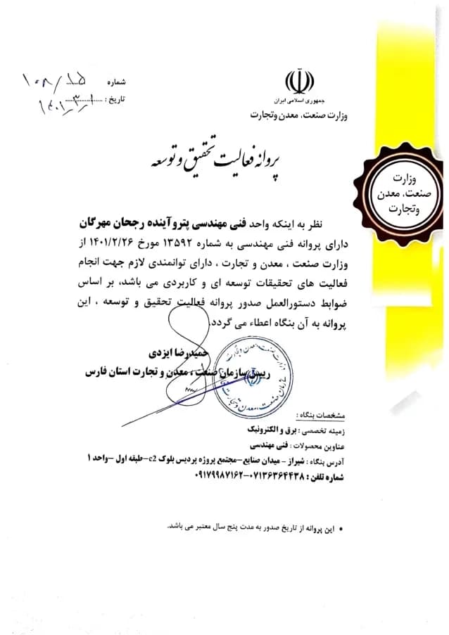 certificate 9